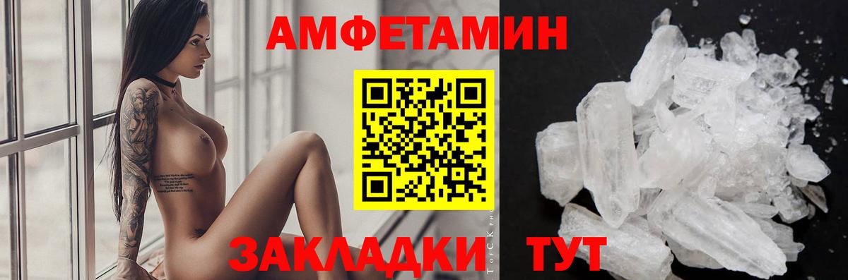 Конопля  Ирбит  МДМА  Мефедрон   Кодеин  МЕФ   Кетамин  ГАШ 