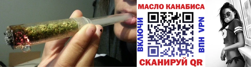 закладки  Ирбит  KRAKEN зеркало  ТГК гашишное масло 