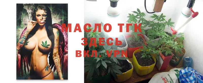 ТГК Wax  Ирбит 