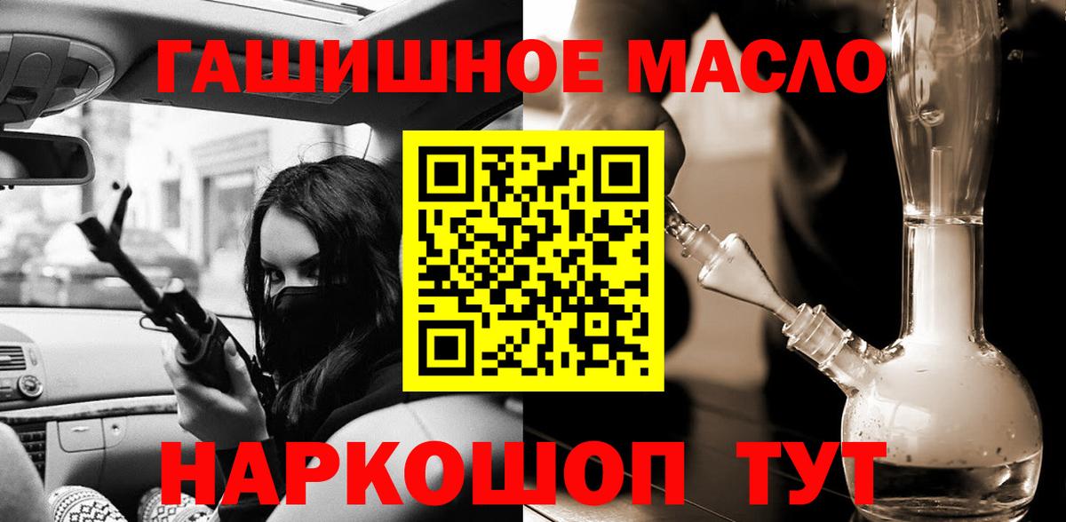 Ирбит  Дистиллят ТГК жижа  ОМГ ОМГ   Дистиллят ТГК вейп с тгк  Вход с VPN 