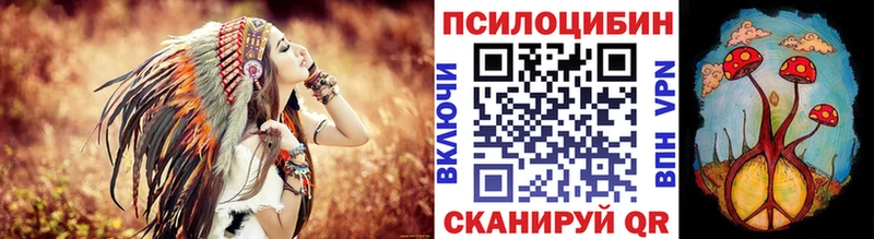 Псилоцибиновые грибы прущие грибы  Ирбит 