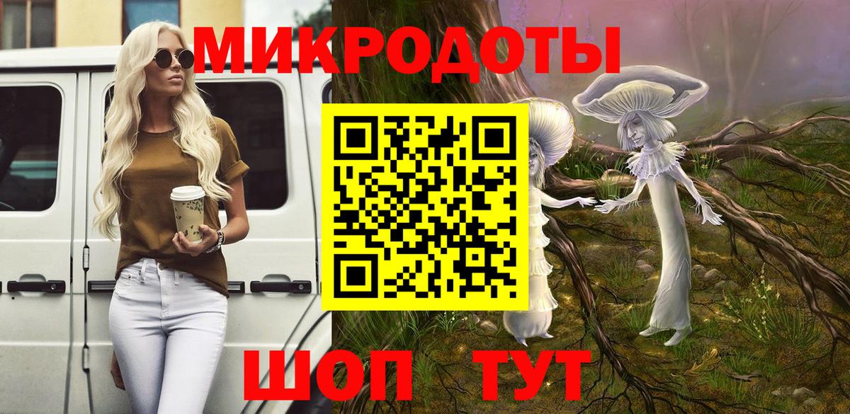 Псилоцибиновые грибы Psilocybine cubensis  Вход с VPN  Ирбит 