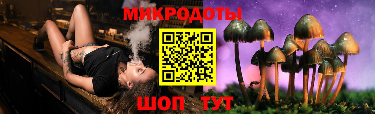 Галлюциногенные грибы MAGIC MUSHROOMS Ирбит