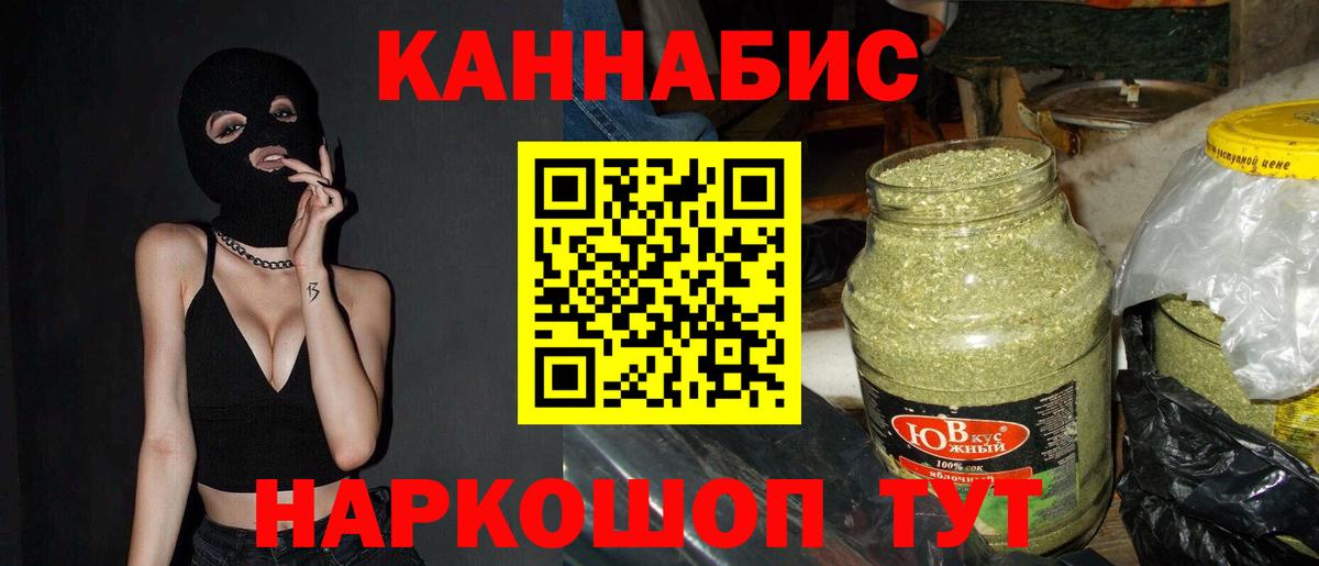 Каннабис индика  Вход с VPN  Бошки марихуана LSD WEED  Ирбит  МАРИХУАНА тримм  Канабис White Widow 