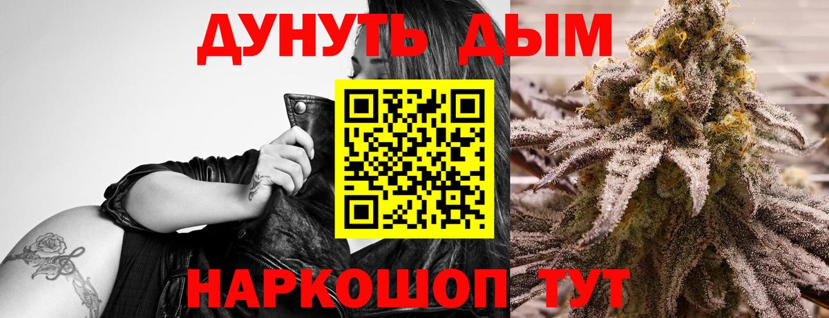Шишки марихуана Amnesia Ирбит